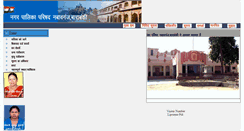 Desktop Screenshot of nppnawabganj.in